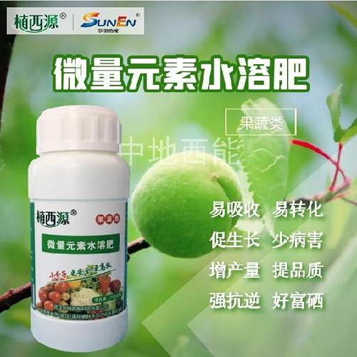 微量元素水溶肥，富硒微量元素水溶肥-果蔬類(lèi)