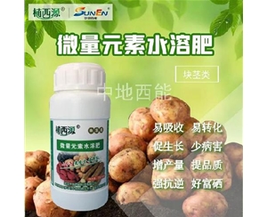 微量元素水溶肥，富硒微量元素水溶肥-塊莖類